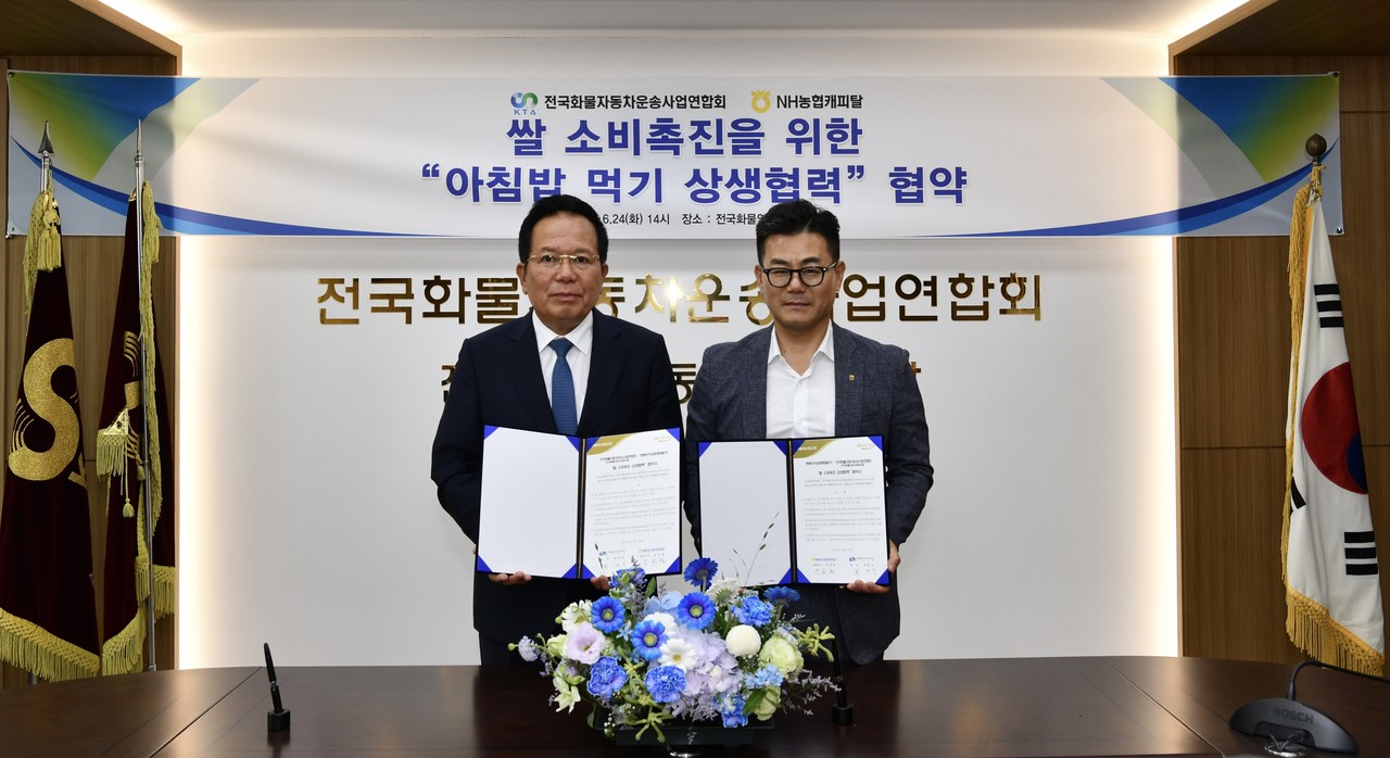 사진=NH농협캐피탈