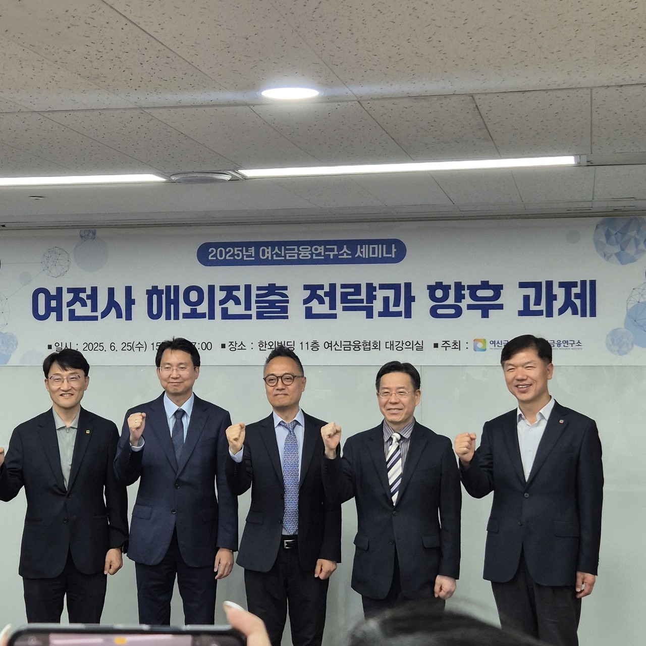 사진=최연성 기자