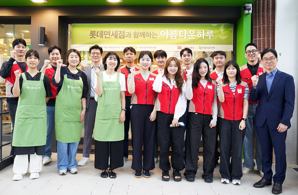 사진=롯데면세점