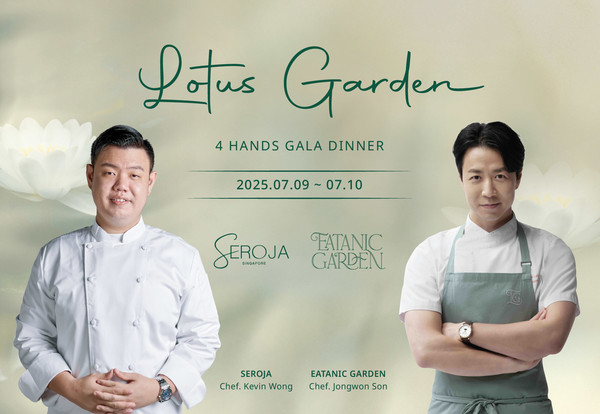 사진=조선호텔앤리조트