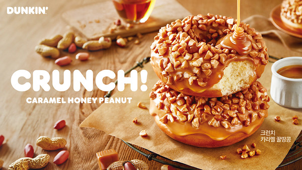 사진=던킨