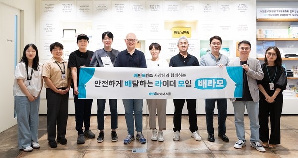 사진=우아한청년들