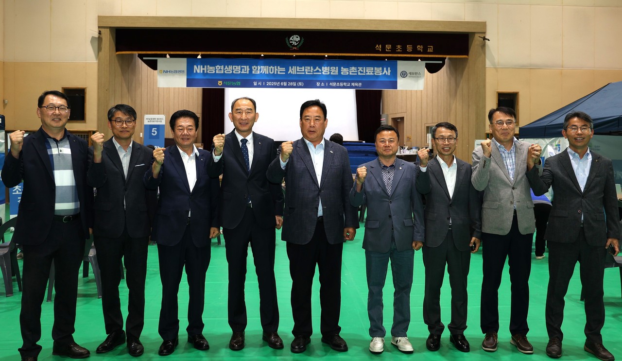 사진=NH농협생명