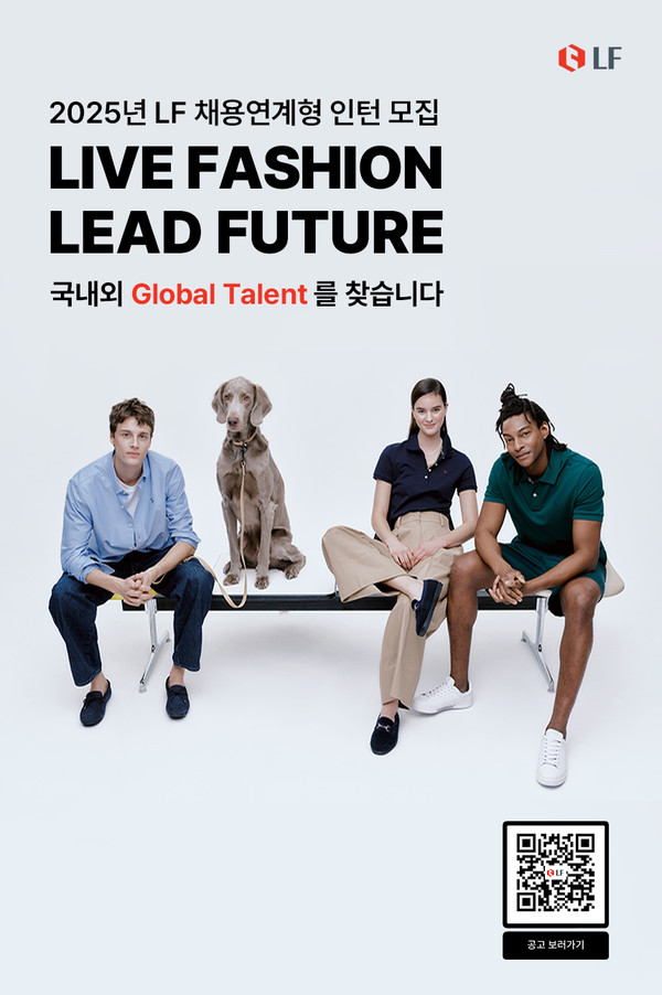 사진=LF