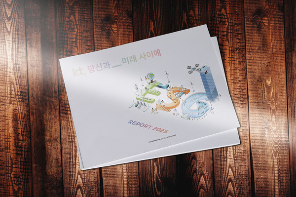 '2025년 KT ESG 보고서' 책자./사진=KT
