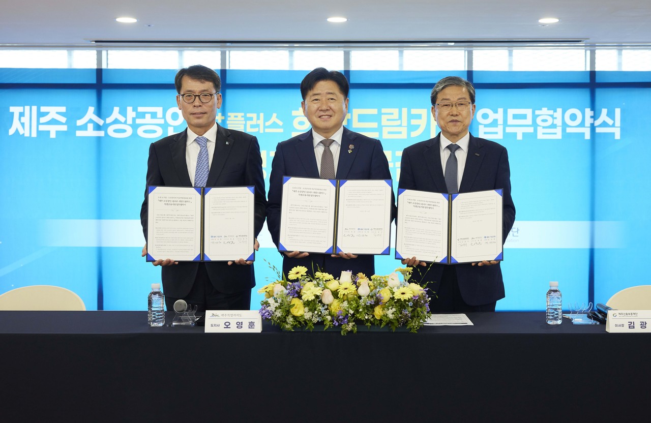 사진은 지난 6월 30일 제주소통협력센터에서 열린 업무협약식에서 (왼쪽부터) 김성태 IBK기업은행장, 오영훈 제주지사, 김광서 제주신용보증재단 이사장이 기념촬영을 하고 있는 모습 / 사진=