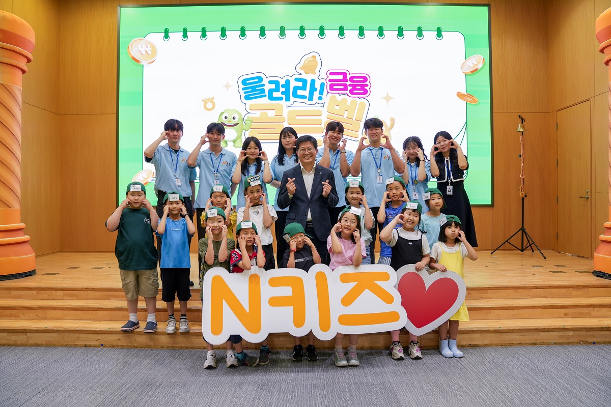 사진=NH농협은행