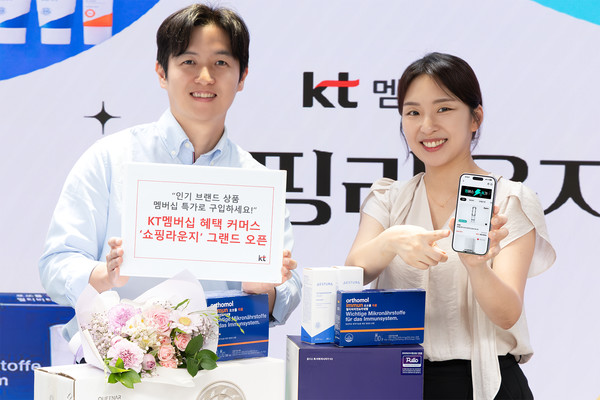 KT가 멤버십 고객 전용 커머스 ‘쇼핑라운지’를 새롭게 오픈하고, 7월 한 달간 다양한 경품 이벤트를 진행한다.모델들이 KT멤버십 혜택 커머스 ‘쇼핑라운지’를 소개하고 있다./사진=KT