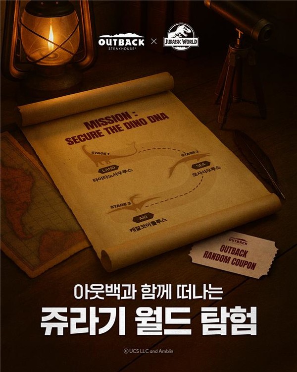 사진=다이닝브랜즈그룹