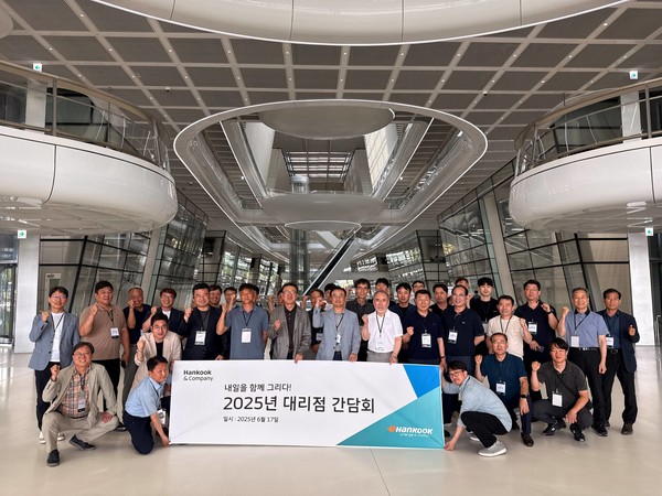 지난 6월 17일 대전 유성구 '한국테크노돔'에서 열린 '2025 대리점 간담회' 참석자들이 단체사진을 촬영하고 있다./사진=한국앤컴퍼니