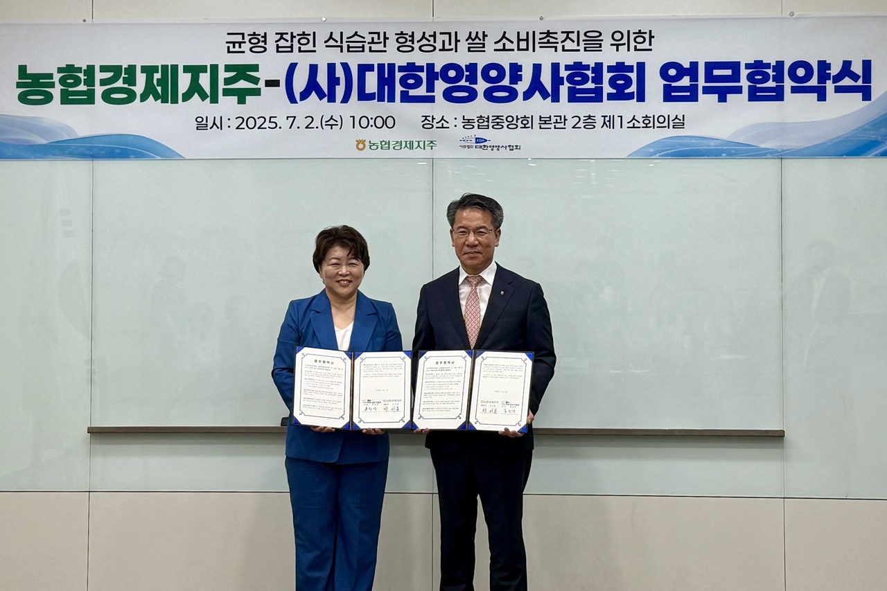 박서홍 농협경제지주 농업경제대표이사(오른쪽)가 2일 서울 서대문구 농협중앙회 본관에서 송진선(사)대한영양사협회장(왼쪽)과 균형잡힌 식습관 형성과 쌀 소비촉진을 위한 업무협약을 체결하고 있다. / 사진=농협경제지주