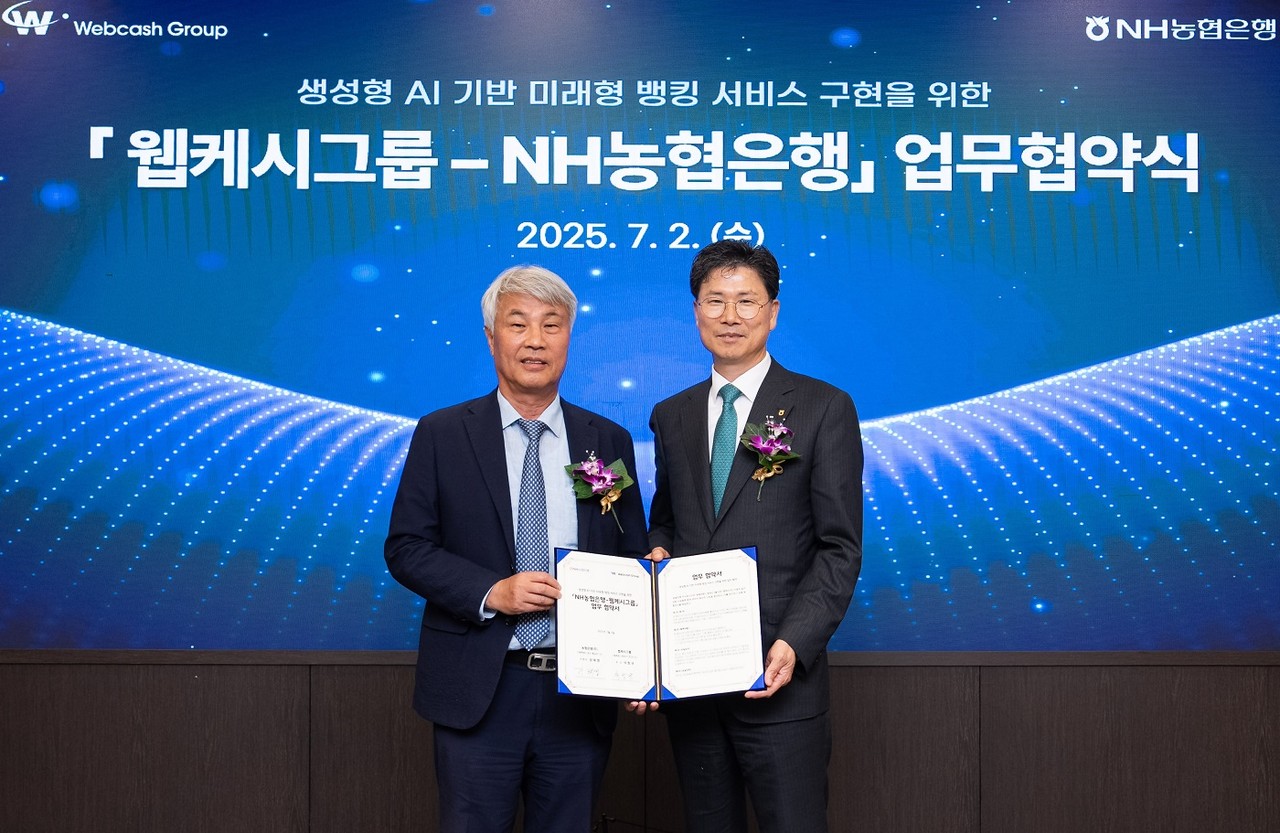 사진=NH농협은행