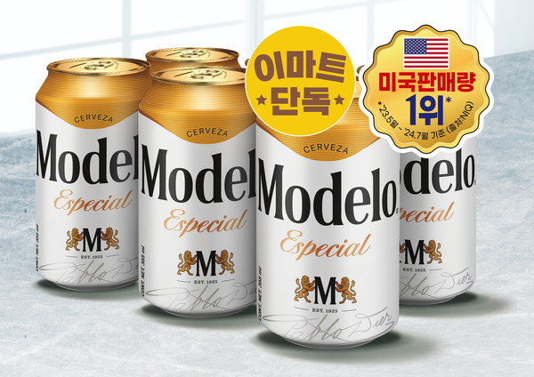 '모델로 에스페셜' 맥주 /사진=이마트