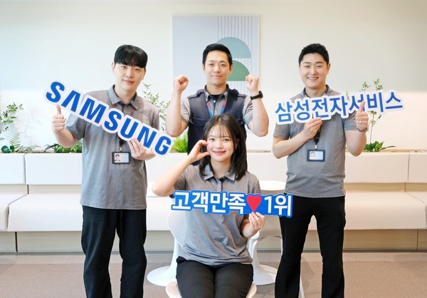 삼성전자서비스 임직원들의 고객 만족도 1위 선정 기념 촬영을 하는 모습. /사진=삼성전자서비스