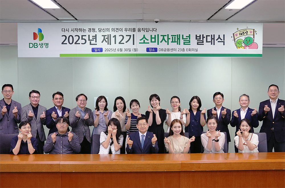 사진=DB생명