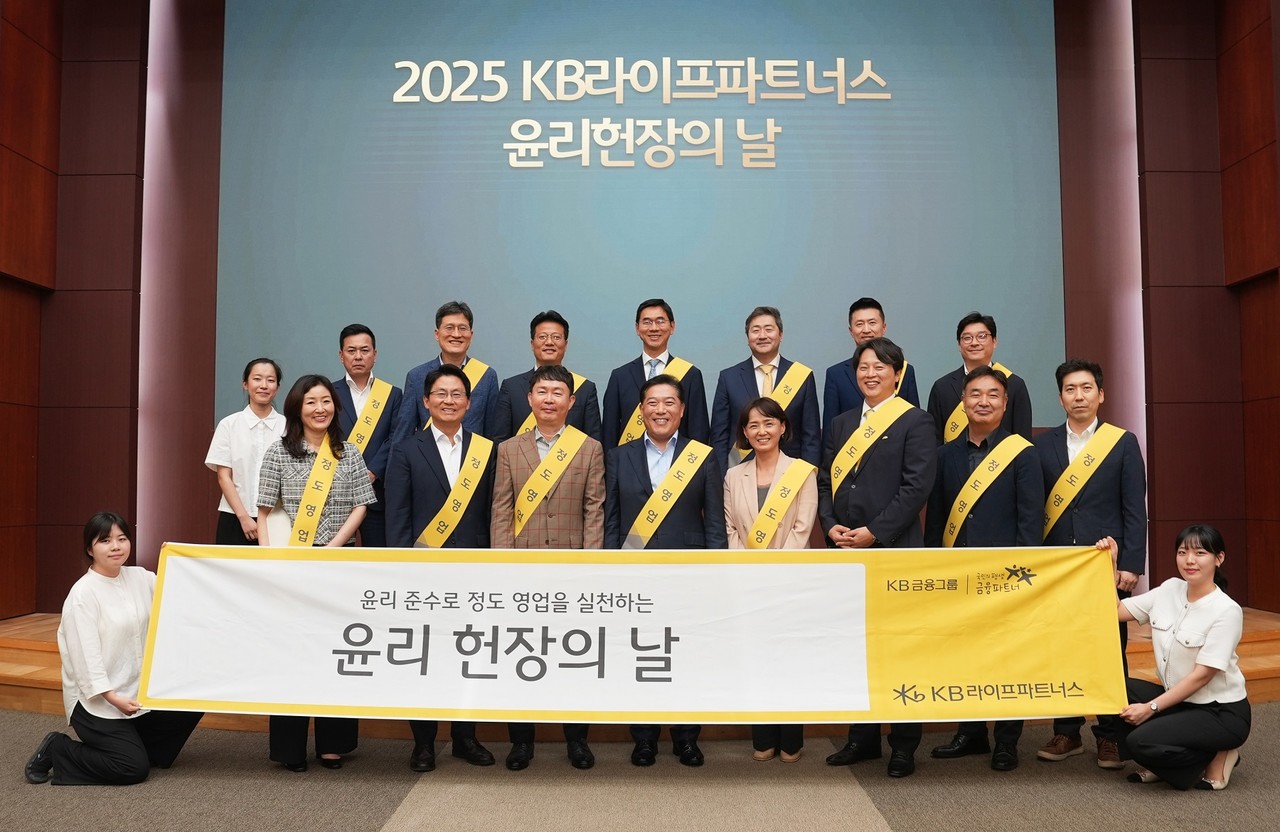 김성수 KB라이프파트너스 대표이사(앞줄 왼쪽 네 번째)와 이준호 소비자보호총괄 전무(뒷줄 왼쪽 세 번째)는 지난 2일 KB라이프타워에서 ‘2025 윤리헌장의 날’ 행사를 개최한 후 기념촬영을 하고 있다. / 사진=KB라이프파트너스