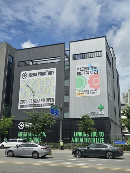 건물 외각부터 주차요원이 상주하면서 교통혼잡도를 줄이고 있다. /사진=장세진기자