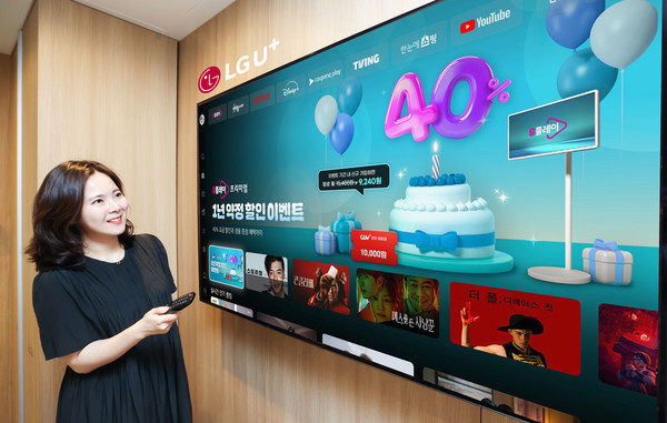 LG유플러스가 '유플레이' 출시 1주년을 맞아 신규 가입  월 이용요금 할인 프로모션을 진행한다./사진=LG유플러스