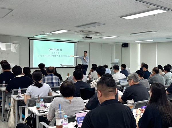 대한해운과 KLCSM은 지난달 27일 부산 KLCSM 본사서 협력사 대상 상반기 안전보건교육을 실시했다./사진=SM그룹