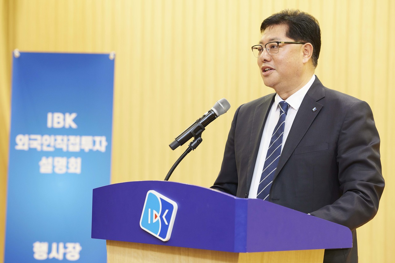 사진=IBK기업은행