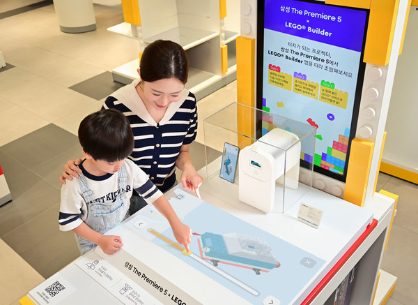 삼성전자가 레고코리아와 협업해 '더 프리미어 5' 체험 공간을 전국 레고스토어 6개 지점에 마련했다. /사진=삼성전자