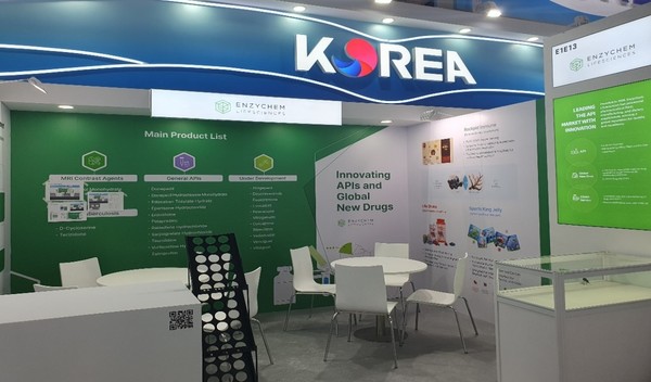 사진=엔지켐생명과학