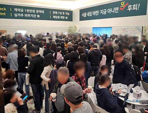 고척 푸르지오 힐스테이트 견본주택 현장.