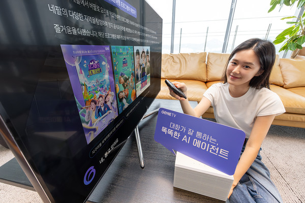 KT 모델이 '똑똑한 AI 에이전트' 지니 TV AI 에이전트의 자연스러운 대화 응답 기능을 소개하고 있다./사진=KT