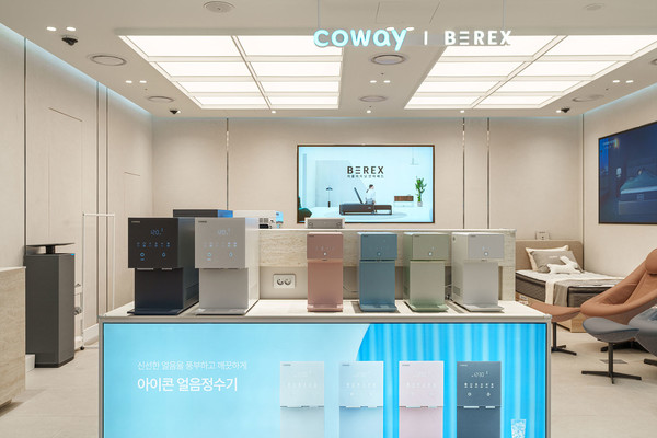사진=코웨이