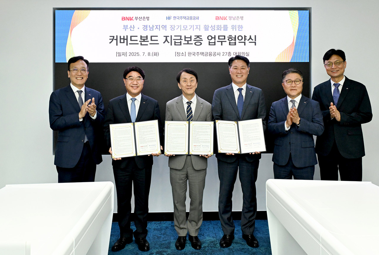 사진=BNK부산은행