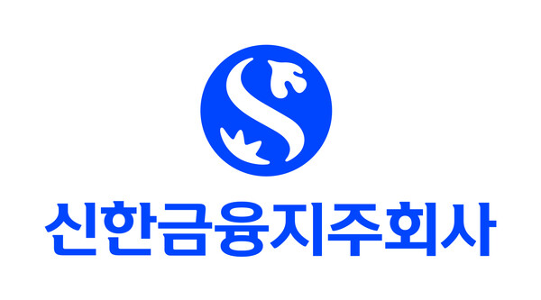 신한금융지주 CI.
