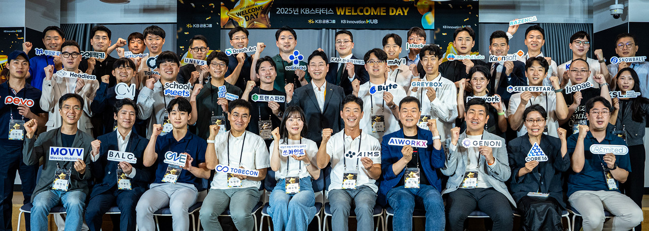 사진=KB금융그룹