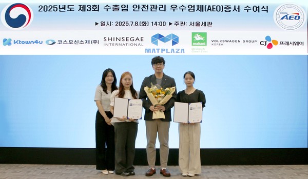 사진=CJ프레시웨이