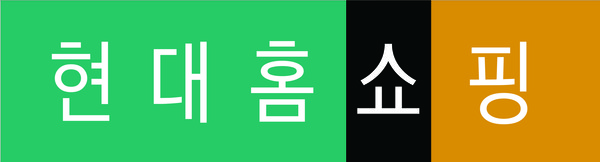 사진=현대홈쇼핑