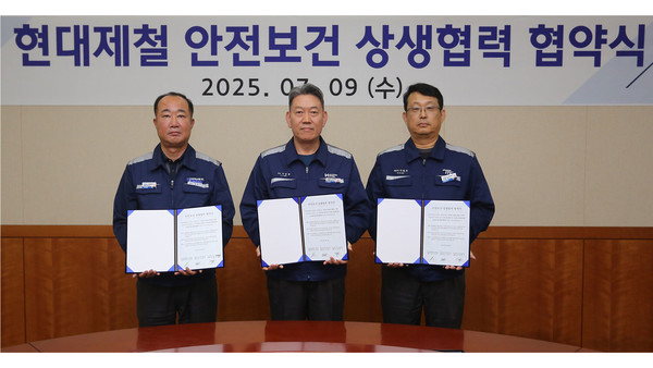 안전보건 상생협력 협약식에 참석한 (왼쪽부터) 홍영기 디에이치스틸 대표, 서강현 현대제철 사장, 이명구 현대아이티씨 대표가 협약 체결 후 기념사진을 촬영하고 있다. /사진=현대자동차그룹 제공