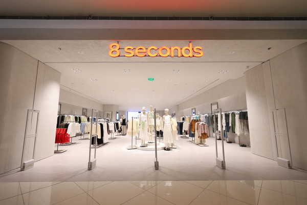 사진=에잇세컨즈