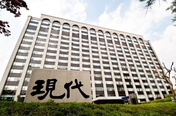 현대건설 계동 본사 사옥 전경./사진=현대건설