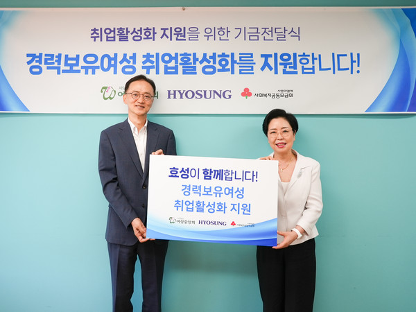 10일 (왼쪽) 이정원 효성 커뮤니케이션실장과 진경진 여성중앙회 회장이 경력보유여성 취업활성화 지원을 위한 후원금 전달 후 기념사진을 촬영하고 있다./사진=효성