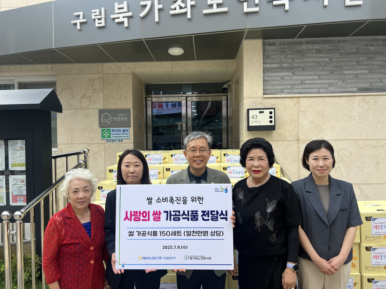 사진=NH농협은행