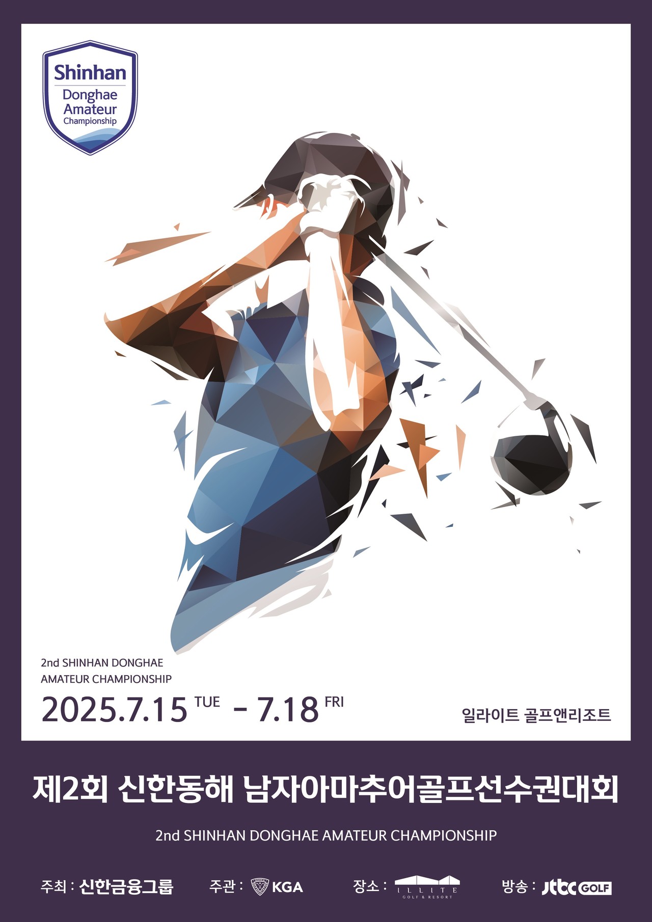 사진=신한금융그룹