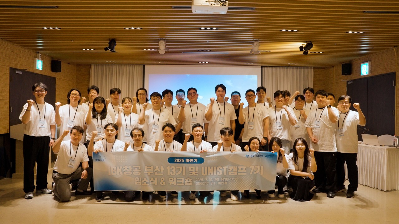 사진=IBK기업은행