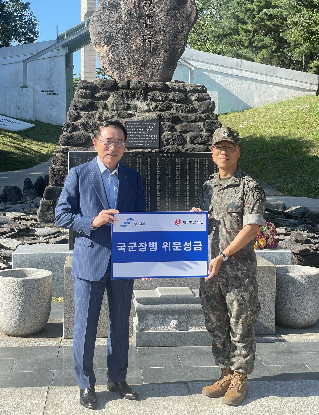 사진=은행연합회