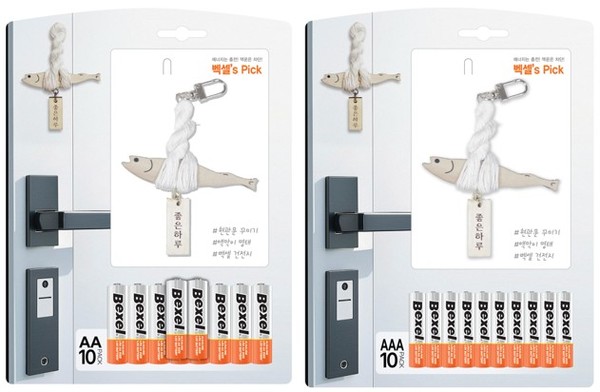 벡셀 알카라인 건전지와 액막이 명태 키링으로 구성된 온팩 제품. /사진=SM그룹