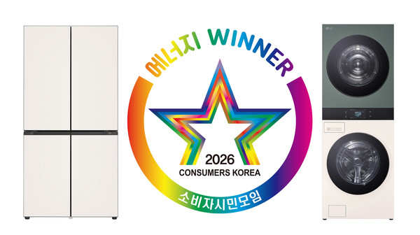 'LG 디오스 AI 오브제컬렉션 핏 앤 맥스'와 'LG 트롬 AI 오브제컬렉션 워시타워'가 '제28회 올해의 에너지위너상'에서 에너지위너 부문 대상을 수상했다. 'LG 디오스 핏 앤 맥스'는 산업통상자원부 장관상을 동시 수상해 최고상에 올랐다. /사진=LG전자