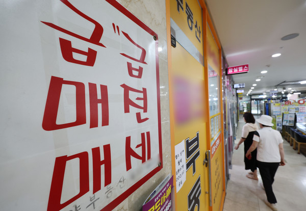 서울 송파구의 한 부동산 중개업소 모습. /사진=연합뉴스