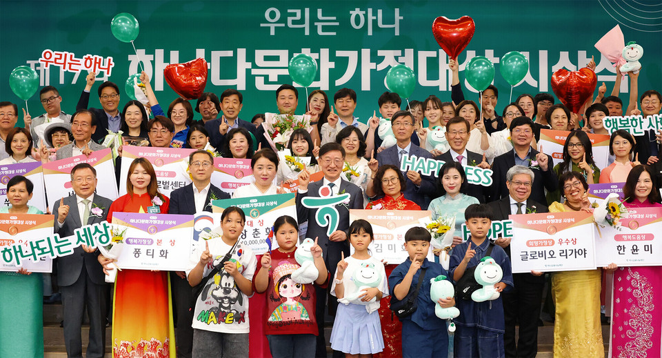 하나금융나눔재단은 지난 16일 오후 하나금융그룹 명동사옥 대강당에서 '제17회 하나다문화가정대상' 시상식을 개최했다. 이승열 하나금융나눔재단 이사장(두번째 줄 왼쪽에서 여섯번째)이 수상자 가족들과 기념 촬영을 하고 있다. / 사진=하나은행