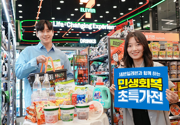 사진=세븐일레븐