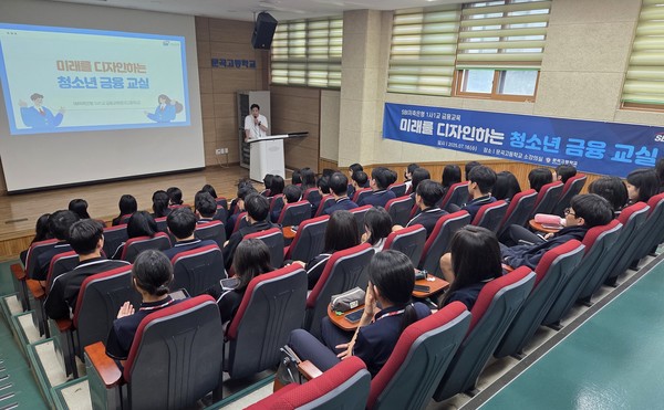 SBI저축은행이 지난 16일 인천광역시 서구에 위치한 문곡고등학교를 방문해 다양한 금융 교육을 실시했다. 사진=SBI저축은행