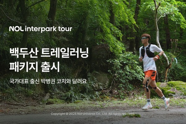 사진=놀유니버스