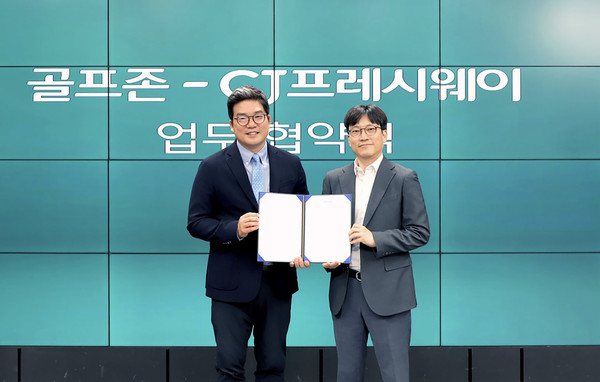 사진=CJ프레시웨이